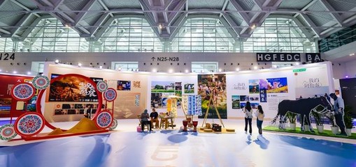 2024中國文化旅游產業博覽會 數字文化賦能，文旅融合新畫卷徐徐展開