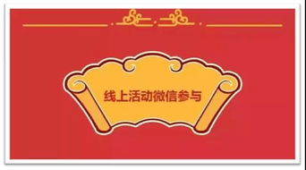 中國(guó)夢(mèng)連線萬(wàn)家，數(shù)字文化點(diǎn)亮生活